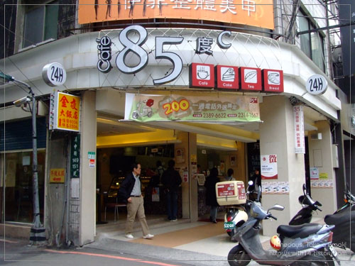 Cafe 85C