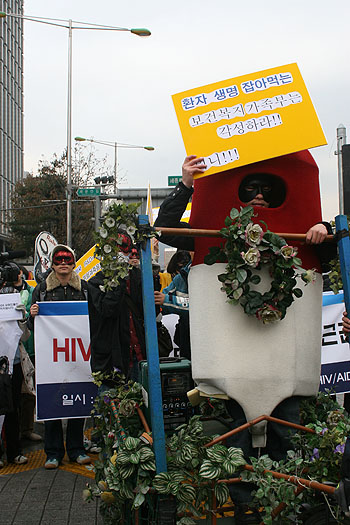 HIV/AIDS 감염인과 미네르바