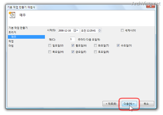 disk_cleanup_7