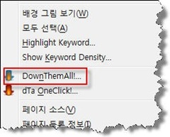 downthemall1